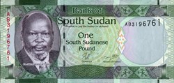 1 South Sudanese Pound