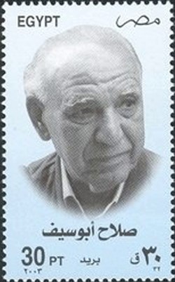 Film Directors - Salah Abou Seif