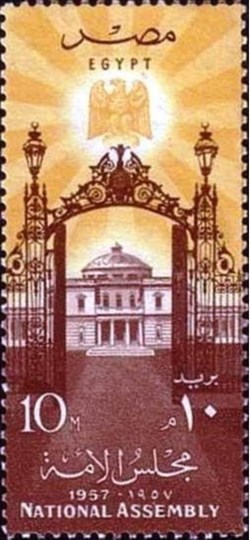 Gate and Palace of National Assembly