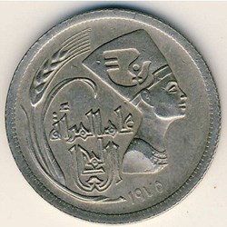 5 Piastres