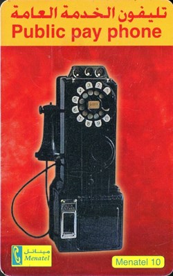 Telephone