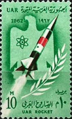 Launching of first U.A.R Rocket
