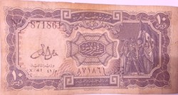 10 Egyptian piasters