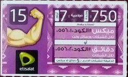 15 LE Strong