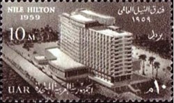 Nile Hilton Hotel