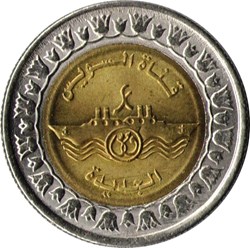 1 pound