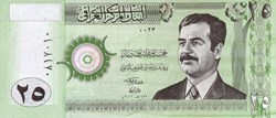 25 Dinars
