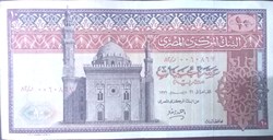 10 Egyptian pound