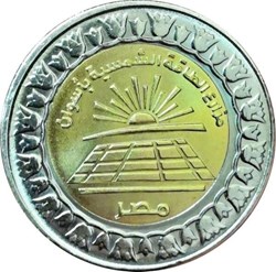 1 Pound