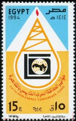 5th Arab Energy Conference, Cairo