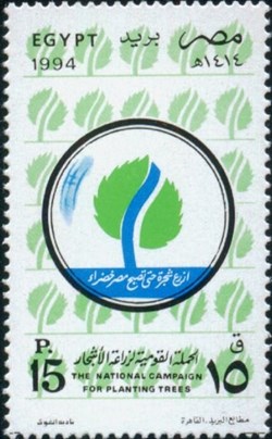 National Afforestation Campaign