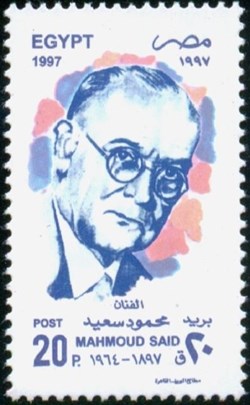 Mahmoud Said, Photographer, Artist
