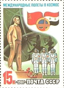Cosmonauts at Gagarin Monument, Zvezdny