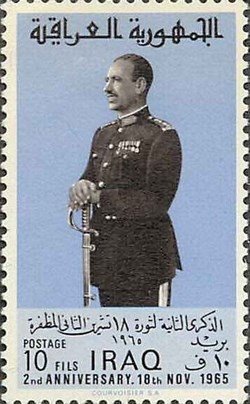 Abdas Salam Mohammed  Aref (1920-1966), president of the Repu