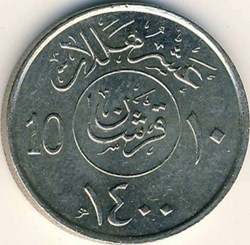 10 Halalas (2 Ghirsh)