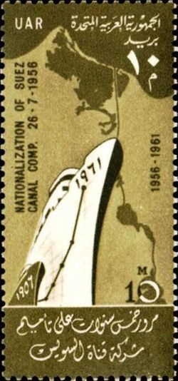 Suez Canal