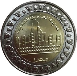 1 Pound
