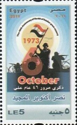 46th Anniversary of The October Great Victory