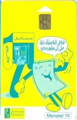 Cartoon