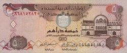 5 Dirhams