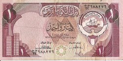 1 Dinar