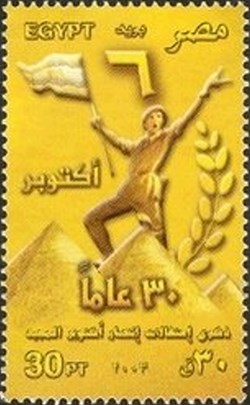 30th Anniversary of the October 1973 Victory