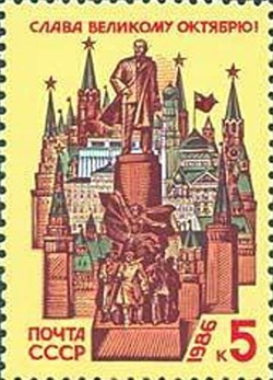 69th Anniversary of Great October Revolution