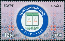 Arabic Lawyers
