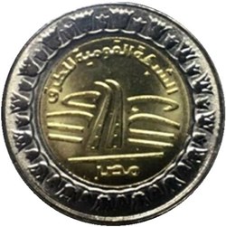 1 Pound