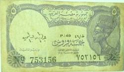 5 Egyptian piastre