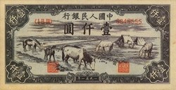 1,000 Yuan