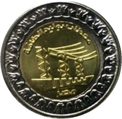 1 Pound