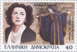 Katina Paxinou in "The Sacrifice of Abraham" of V.Kornaro