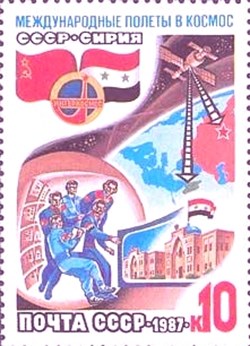 Cosmonauts on Space Station "MIR"