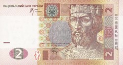 2 Hryvni