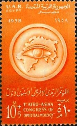 First Afro-Asian Congress of Ophthalmology