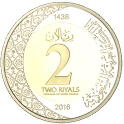 2 Riyals