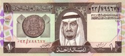 1 Riyal