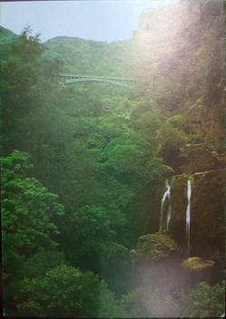 El-Ourit Falls