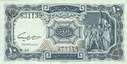 10 Egyptian piasters
