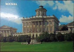 The Old building of the V.I . Lenin