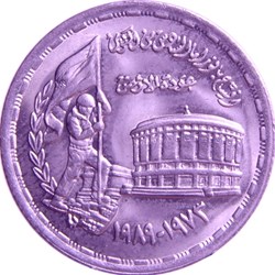 10 piasters