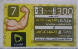 7 LE Strong