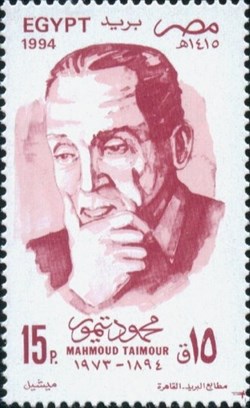 Mahmoud Taimour (1894-1973), Writer