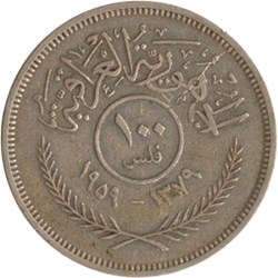 50 fils