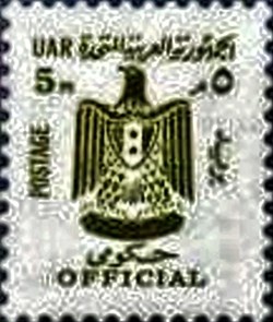 Official Stamps 1966-1971