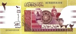 2 Sudanese Pounds