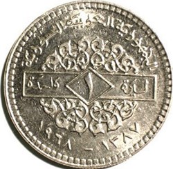 1 Pound