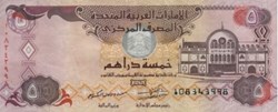 5 Dirhams