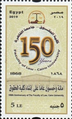150th Anniversary of Cairo University School of Law